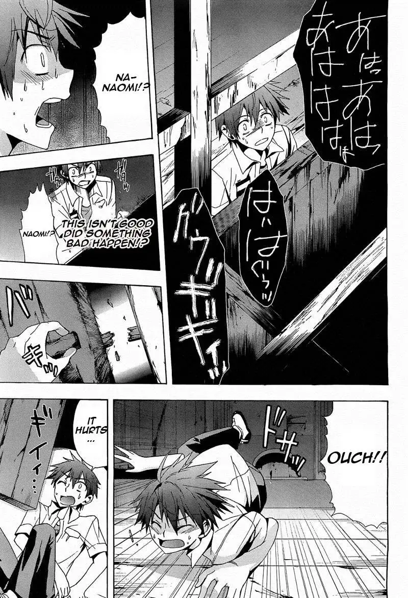 Corpse Party Blood Covered Chapter 20 24